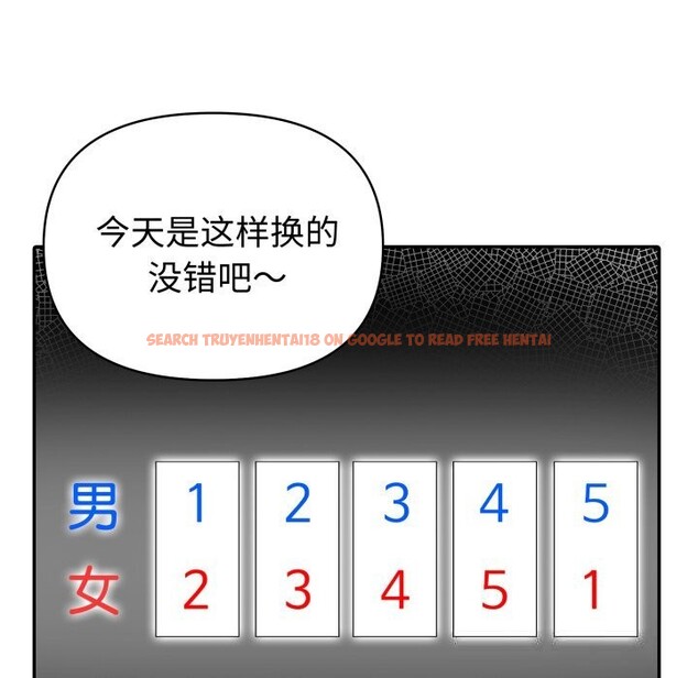 查看漫画夫婦遊戲 - 第40話 - tymanga.com中的3680539图片 查看漫画夫婦遊戲 - 第40話 - tymanga.com中的3680539图片