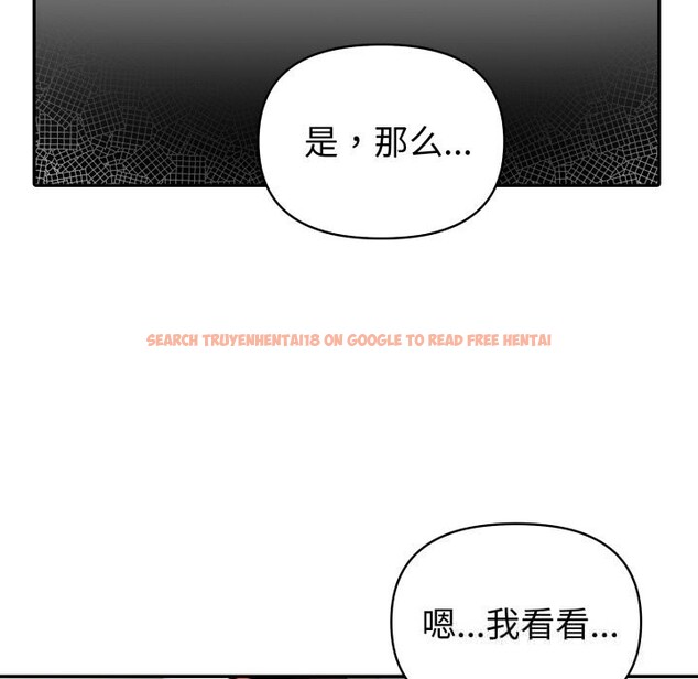 查看漫画夫婦遊戲 - 第40話 - tymanga.com中的3680540图片 查看漫画夫婦遊戲 - 第40話 - tymanga.com中的3680540图片