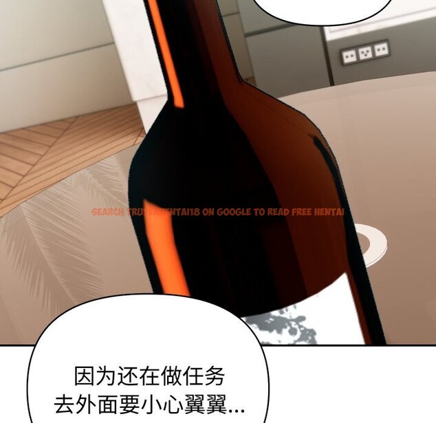 查看漫画夫婦遊戲 - 第40話 - tymanga.com中的3680541图片 查看漫画夫婦遊戲 - 第40話 - tymanga.com中的3680541图片