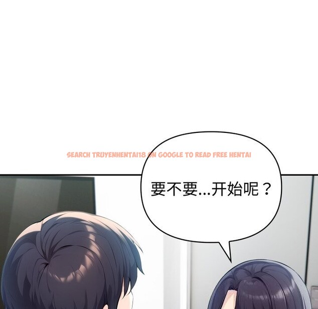 查看漫画夫婦遊戲 - 第40話 - tymanga.com中的3680545图片 查看漫画夫婦遊戲 - 第40話 - tymanga.com中的3680545图片