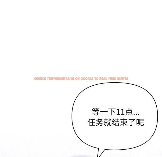 查看漫画夫婦遊戲 - 第40話 - tymanga.com中的3680555图片 查看漫画夫婦遊戲 - 第40話 - tymanga.com中的3680555图片