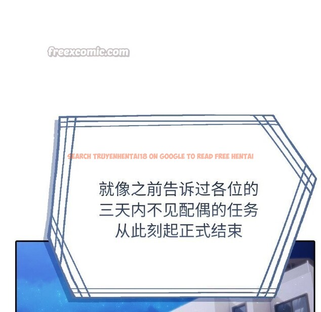 查看漫画夫婦遊戲 - 第40話 - tymanga.com中的3680561图片 查看漫画夫婦遊戲 - 第40話 - tymanga.com中的3680561图片