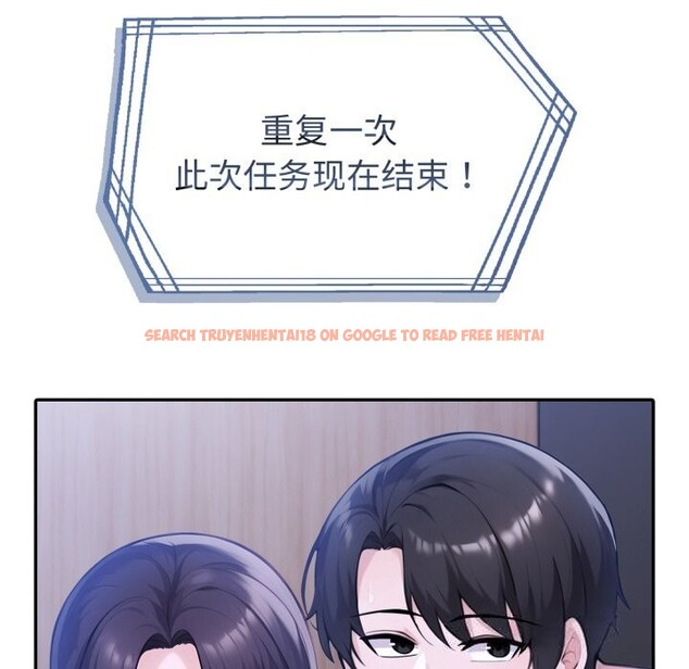 查看漫画夫婦遊戲 - 第40話 - tymanga.com中的3680563图片 查看漫画夫婦遊戲 - 第40話 - tymanga.com中的3680563图片