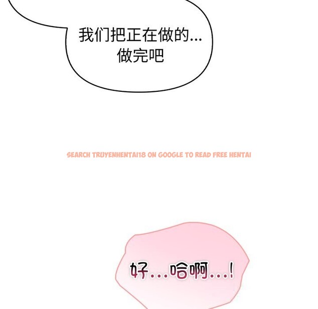 查看漫画夫婦遊戲 - 第40話 - tymanga.com中的3680565图片 查看漫画夫婦遊戲 - 第40話 - tymanga.com中的3680565图片