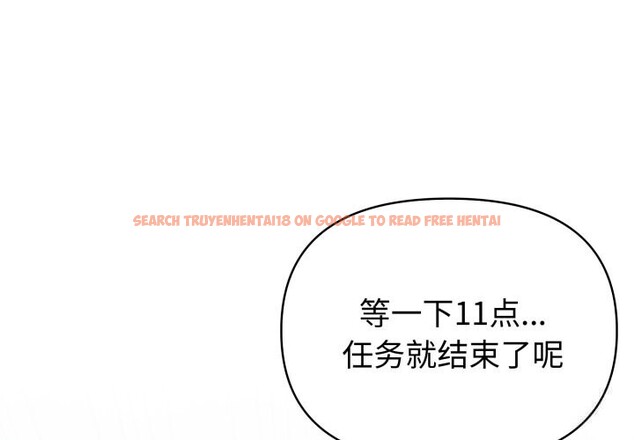 查看漫画夫婦遊戲 - 第41話 - tymanga.com中的3709851图片 查看漫画夫婦遊戲 - 第41話 - tymanga.com中的3709851图片