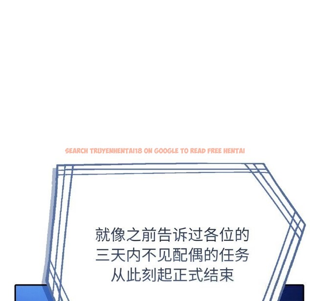 查看漫画夫婦遊戲 - 第41話 - tymanga.com中的3709858图片 查看漫画夫婦遊戲 - 第41話 - tymanga.com中的3709858图片