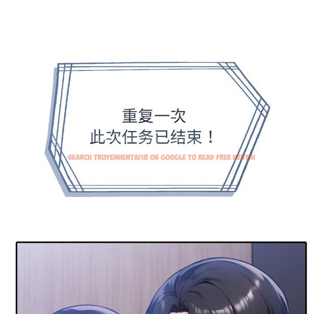 查看漫画夫婦遊戲 - 第41話 - tymanga.com中的3709860图片 查看漫画夫婦遊戲 - 第41話 - tymanga.com中的3709860图片