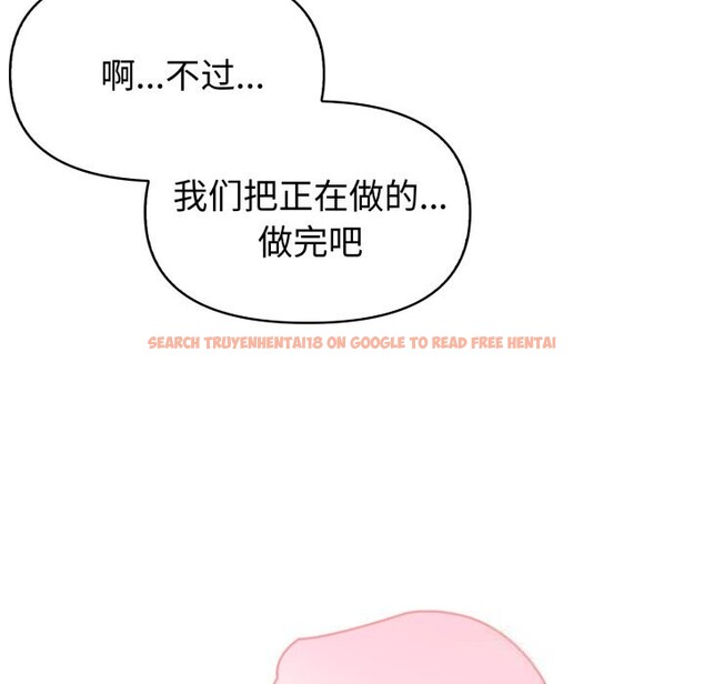 查看漫画夫婦遊戲 - 第41話 - tymanga.com中的3709862图片 查看漫画夫婦遊戲 - 第41話 - tymanga.com中的3709862图片