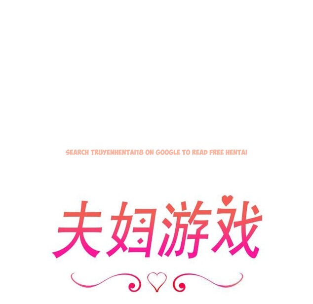 查看漫画夫婦遊戲 - 第41話 - tymanga.com中的3709866图片 查看漫画夫婦遊戲 - 第41話 - tymanga.com中的3709866图片