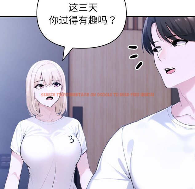 查看漫画夫婦遊戲 - 第41話 - tymanga.com中的3709872图片 查看漫画夫婦遊戲 - 第41話 - tymanga.com中的3709872图片