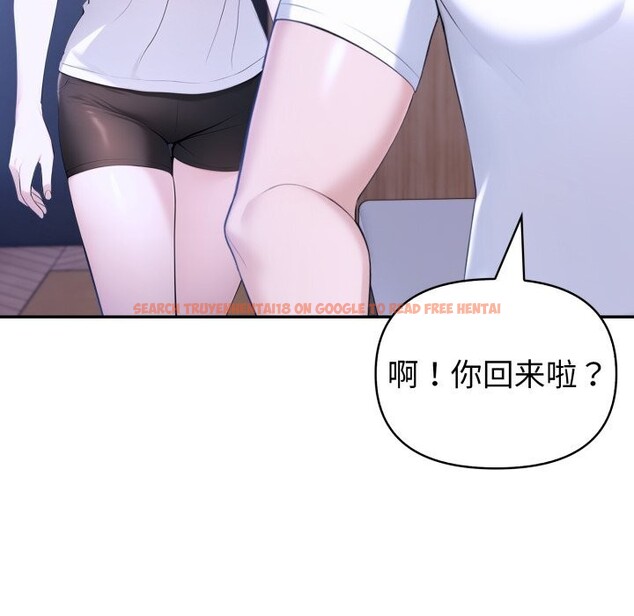 查看漫画夫婦遊戲 - 第41話 - tymanga.com中的3709873图片 查看漫画夫婦遊戲 - 第41話 - tymanga.com中的3709873图片