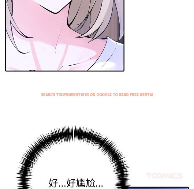 查看漫画夫婦遊戲 - 第41話 - tymanga.com中的3709877图片 查看漫画夫婦遊戲 - 第41話 - tymanga.com中的3709877图片