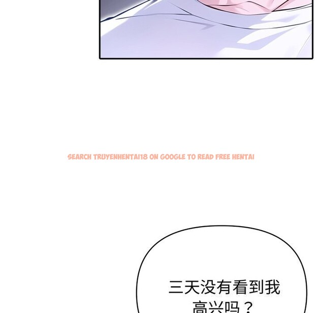 查看漫画夫婦遊戲 - 第41話 - tymanga.com中的3709879图片 查看漫画夫婦遊戲 - 第41話 - tymanga.com中的3709879图片