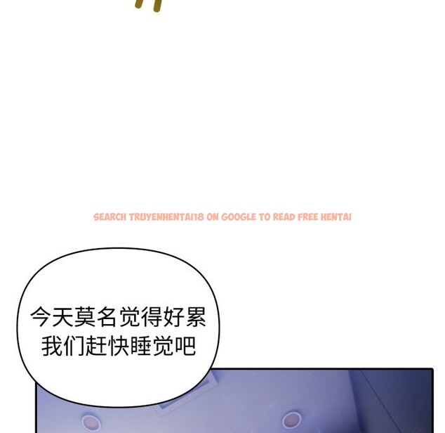 查看漫画夫婦遊戲 - 第41話 - tymanga.com中的3709884图片 查看漫画夫婦遊戲 - 第41話 - tymanga.com中的3709884图片