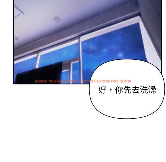 查看漫画夫婦遊戲 - 第41話 - tymanga.com中的3709885图片 查看漫画夫婦遊戲 - 第41話 - tymanga.com中的3709885图片