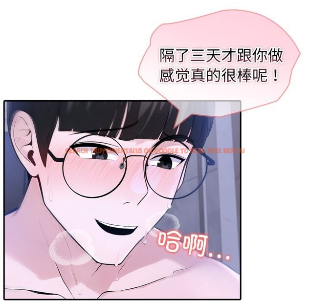 查看漫画夫婦遊戲 - 第41話 - tymanga.com中的3709893图片 查看漫画夫婦遊戲 - 第41話 - tymanga.com中的3709893图片