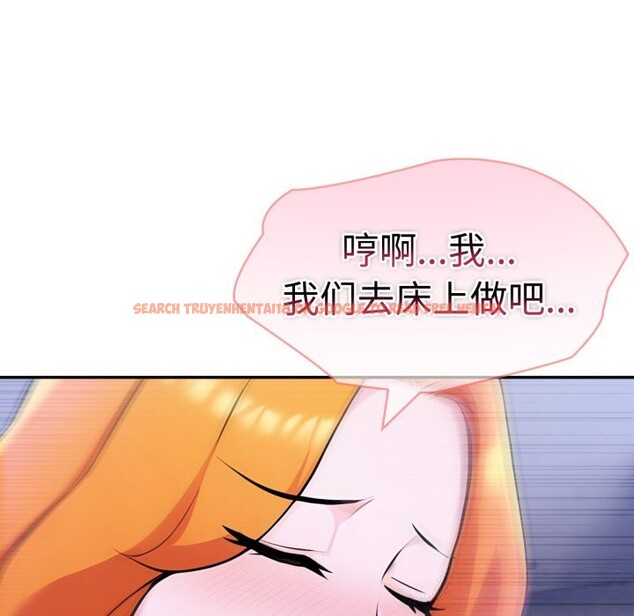 查看漫画夫婦遊戲 - 第41話 - tymanga.com中的3709898图片 查看漫画夫婦遊戲 - 第41話 - tymanga.com中的3709898图片