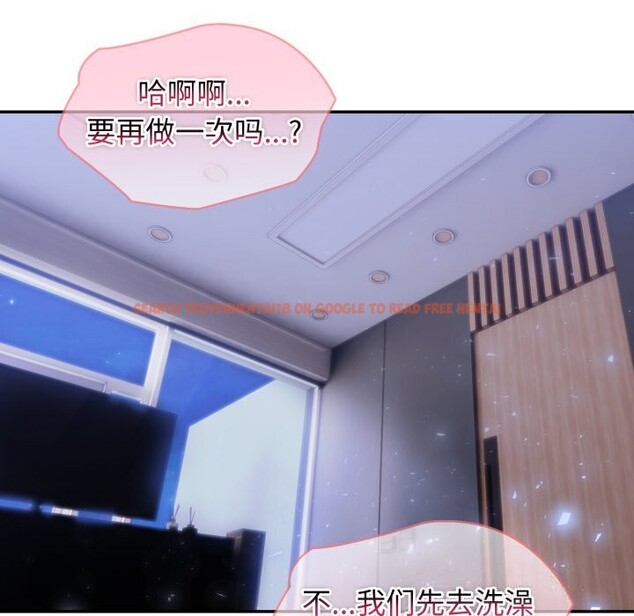 查看漫画夫婦遊戲 - 第41話 - tymanga.com中的3709911图片 查看漫画夫婦遊戲 - 第41話 - tymanga.com中的3709911图片