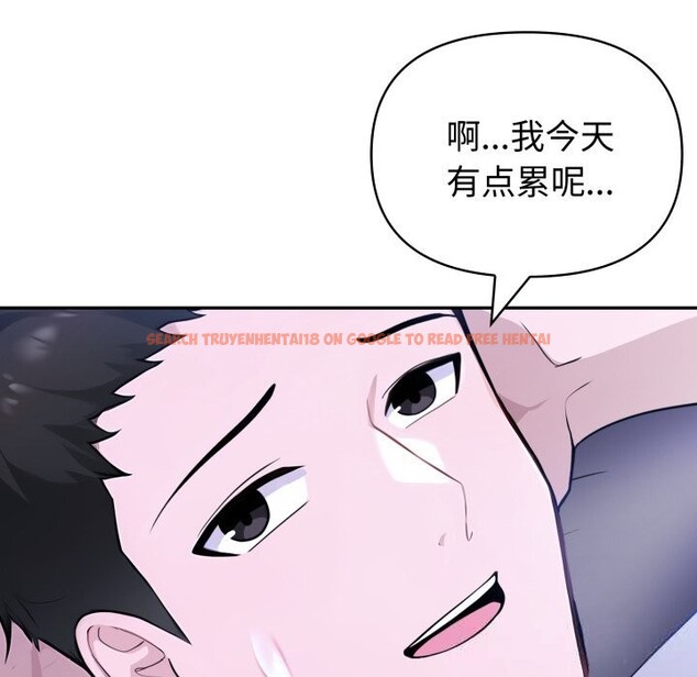 查看漫画夫婦遊戲 - 第41話 - tymanga.com中的3709924图片 查看漫画夫婦遊戲 - 第41話 - tymanga.com中的3709924图片