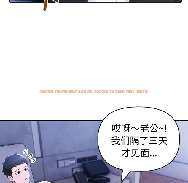 查看漫画夫婦遊戲 - 第41話 - tymanga.com中的3709927图片 查看漫画夫婦遊戲 - 第41話 - tymanga.com中的3709927图片