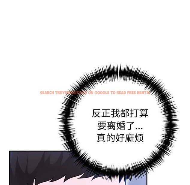 查看漫画夫婦遊戲 - 第41話 - tymanga.com中的3709929图片 查看漫画夫婦遊戲 - 第41話 - tymanga.com中的3709929图片