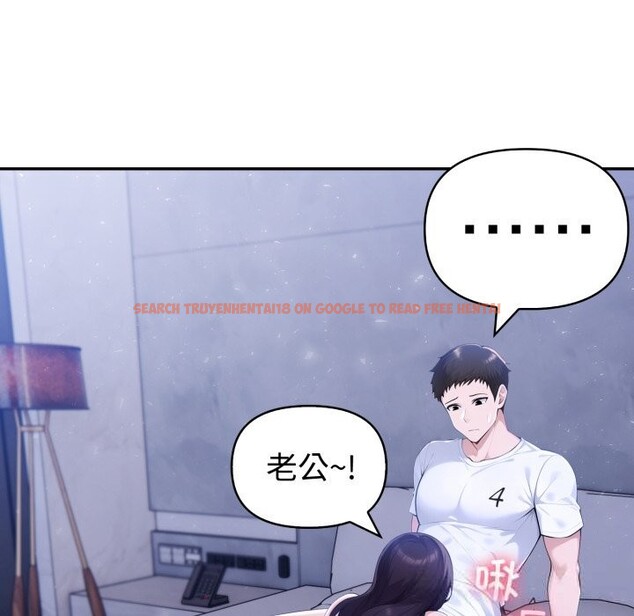 查看漫画夫婦遊戲 - 第41話 - tymanga.com中的3709933图片 查看漫画夫婦遊戲 - 第41話 - tymanga.com中的3709933图片