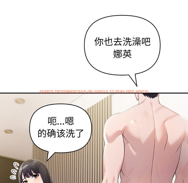 查看漫画夫婦遊戲 - 第41話 - tymanga.com中的3709940图片 查看漫画夫婦遊戲 - 第41話 - tymanga.com中的3709940图片