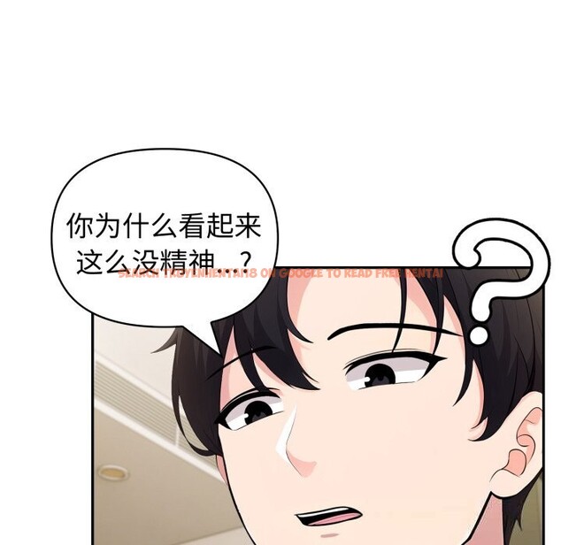 查看漫画夫婦遊戲 - 第41話 - tymanga.com中的3709942图片 查看漫画夫婦遊戲 - 第41話 - tymanga.com中的3709942图片