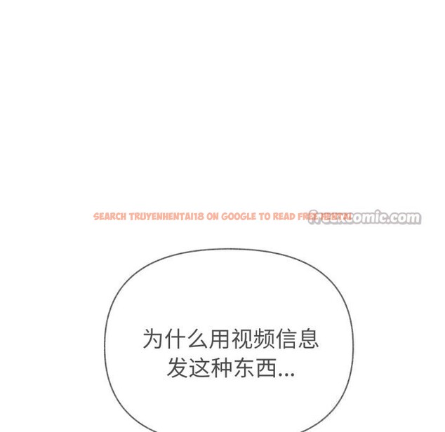 查看漫画夫婦遊戲 - 第41話 - tymanga.com中的3709948图片 查看漫画夫婦遊戲 - 第41話 - tymanga.com中的3709948图片