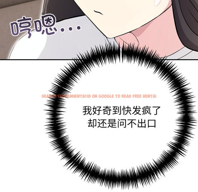 查看漫画夫婦遊戲 - 第41話 - tymanga.com中的3709952图片 查看漫画夫婦遊戲 - 第41話 - tymanga.com中的3709952图片