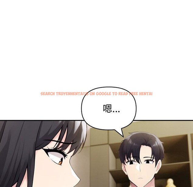 查看漫画夫婦遊戲 - 第41話 - tymanga.com中的3709953图片 查看漫画夫婦遊戲 - 第41話 - tymanga.com中的3709953图片