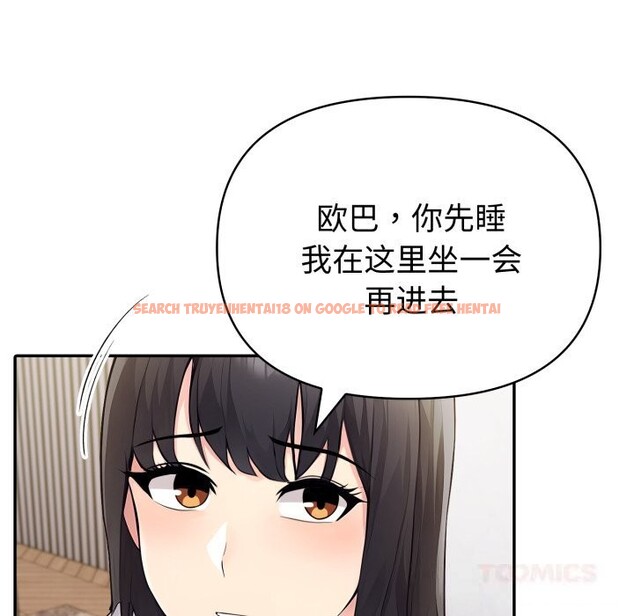 查看漫画夫婦遊戲 - 第41話 - tymanga.com中的3709955图片 查看漫画夫婦遊戲 - 第41話 - tymanga.com中的3709955图片