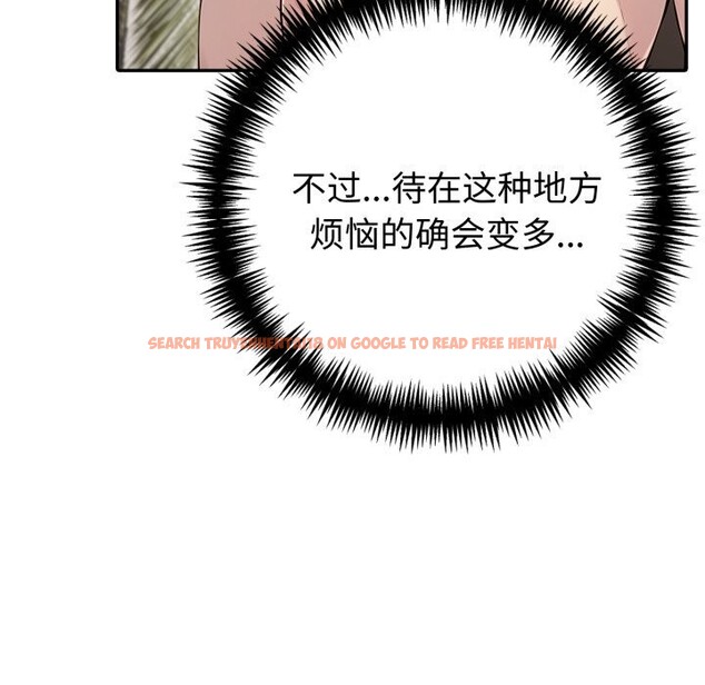 查看漫画夫婦遊戲 - 第41話 - tymanga.com中的3709958图片 查看漫画夫婦遊戲 - 第41話 - tymanga.com中的3709958图片