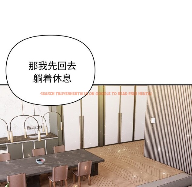 查看漫画夫婦遊戲 - 第41話 - tymanga.com中的3709959图片 查看漫画夫婦遊戲 - 第41話 - tymanga.com中的3709959图片