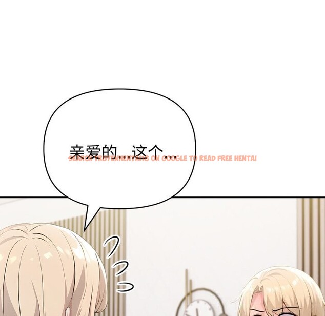 查看漫画夫婦遊戲 - 第41話 - tymanga.com中的3709969图片 查看漫画夫婦遊戲 - 第41話 - tymanga.com中的3709969图片