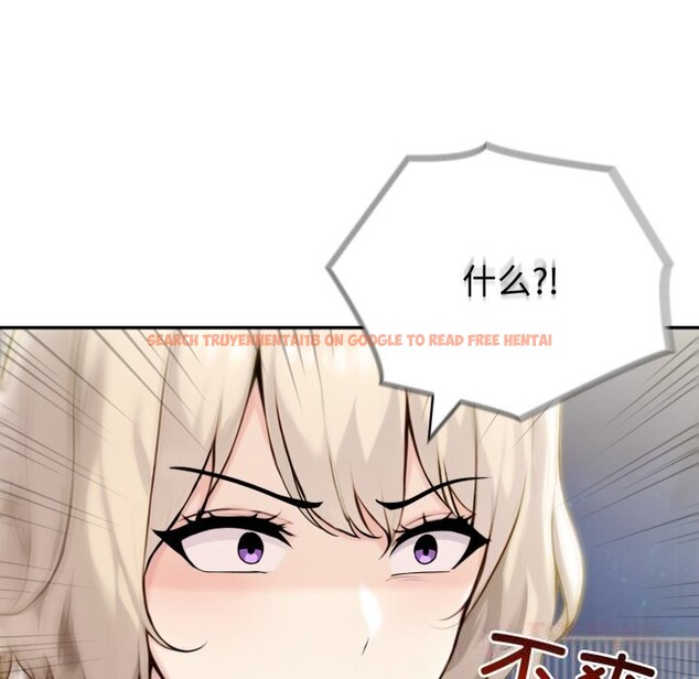 查看漫画夫婦遊戲 - 第41話 - tymanga.com中的3709973图片 查看漫画夫婦遊戲 - 第41話 - tymanga.com中的3709973图片