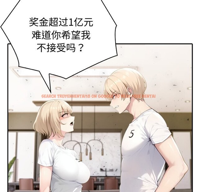 查看漫画夫婦遊戲 - 第41話 - tymanga.com中的3709975图片 查看漫画夫婦遊戲 - 第41話 - tymanga.com中的3709975图片