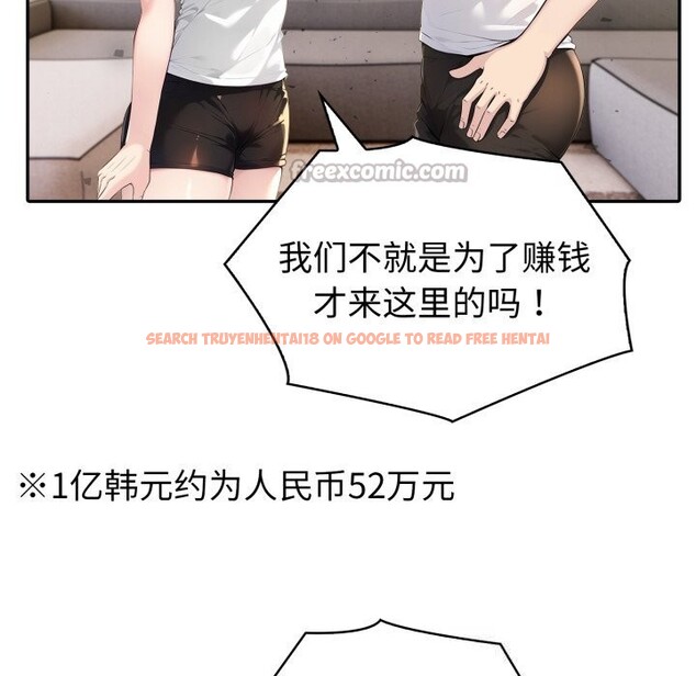 查看漫画夫婦遊戲 - 第41話 - tymanga.com中的3709976图片 查看漫画夫婦遊戲 - 第41話 - tymanga.com中的3709976图片