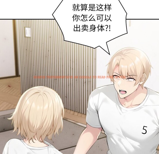 查看漫画夫婦遊戲 - 第41話 - tymanga.com中的3709977图片 查看漫画夫婦遊戲 - 第41話 - tymanga.com中的3709977图片