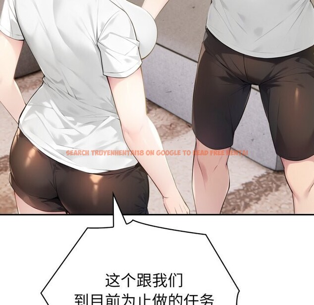 查看漫画夫婦遊戲 - 第41話 - tymanga.com中的3709978图片 查看漫画夫婦遊戲 - 第41話 - tymanga.com中的3709978图片