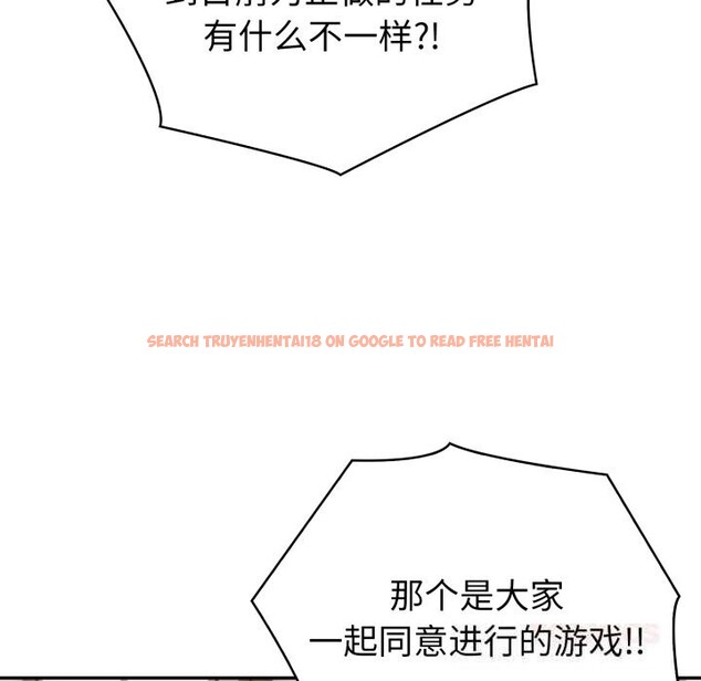 查看漫画夫婦遊戲 - 第41話 - tymanga.com中的3709979图片 查看漫画夫婦遊戲 - 第41話 - tymanga.com中的3709979图片