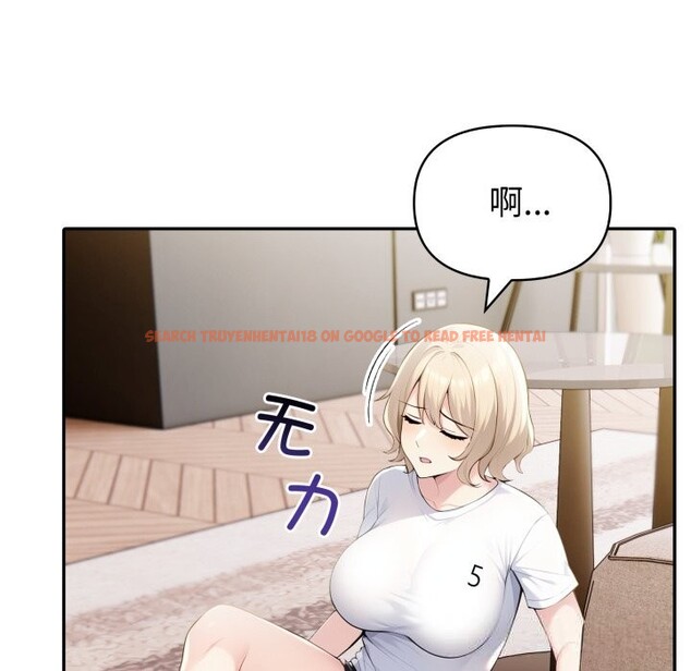 查看漫画夫婦遊戲 - 第41話 - tymanga.com中的3709987图片 查看漫画夫婦遊戲 - 第41話 - tymanga.com中的3709987图片