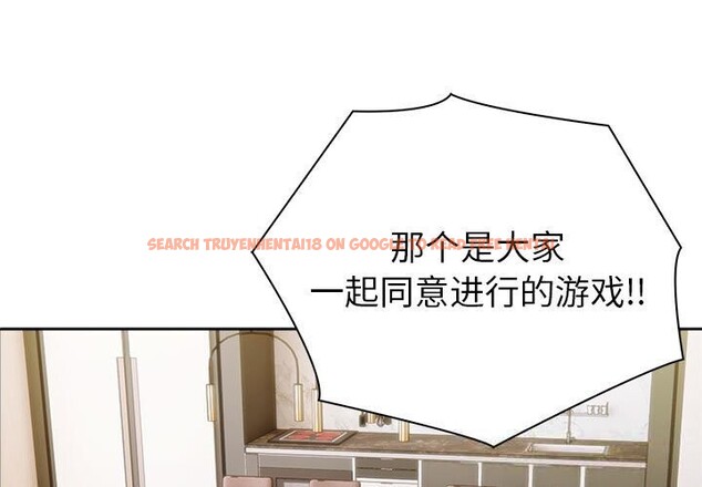 查看漫画夫婦遊戲 - 第42話 - tymanga.com中的3732201图片 查看漫画夫婦遊戲 - 第42話 - tymanga.com中的3732201图片