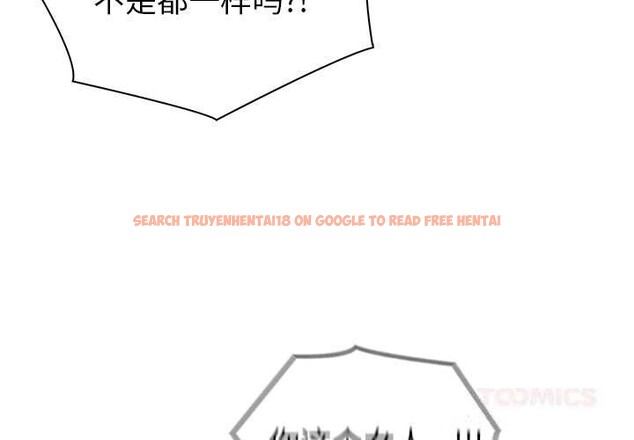 查看漫画夫婦遊戲 - 第42話 - tymanga.com中的3732203图片 查看漫画夫婦遊戲 - 第42話 - tymanga.com中的3732203图片