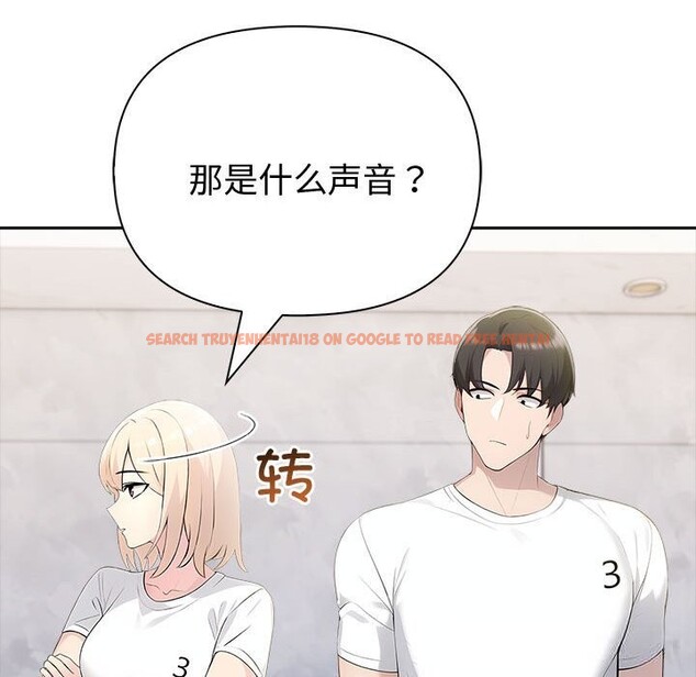 查看漫画夫婦遊戲 - 第42話 - tymanga.com中的3732225图片 查看漫画夫婦遊戲 - 第42話 - tymanga.com中的3732225图片