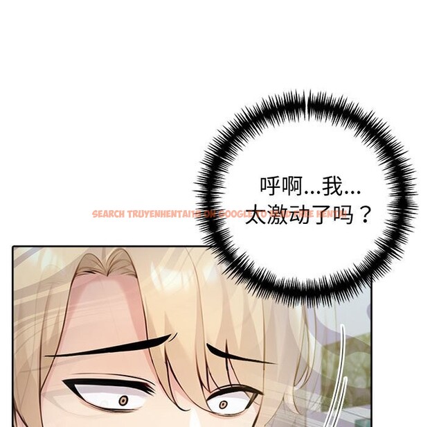 查看漫画夫婦遊戲 - 第42話 - tymanga.com中的3732237图片 查看漫画夫婦遊戲 - 第42話 - tymanga.com中的3732237图片