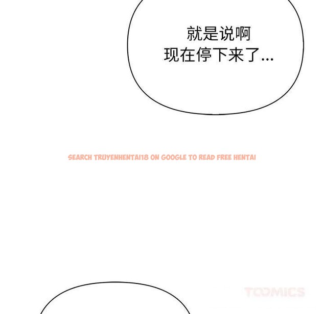 查看漫画夫婦遊戲 - 第42話 - tymanga.com中的3732245图片 查看漫画夫婦遊戲 - 第42話 - tymanga.com中的3732245图片