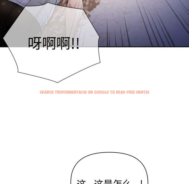 查看漫画夫婦遊戲 - 第42話 - tymanga.com中的3732253图片 查看漫画夫婦遊戲 - 第42話 - tymanga.com中的3732253图片