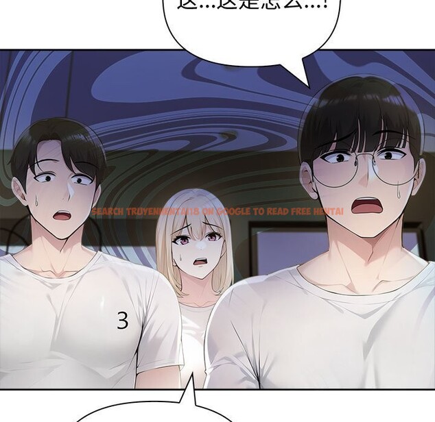 查看漫画夫婦遊戲 - 第42話 - tymanga.com中的3732254图片 查看漫画夫婦遊戲 - 第42話 - tymanga.com中的3732254图片