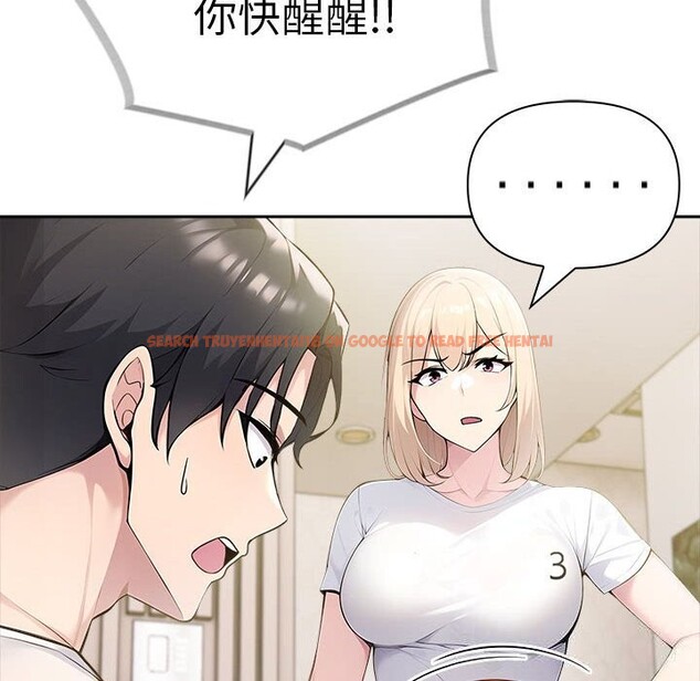 查看漫画夫婦遊戲 - 第42話 - tymanga.com中的3732261图片 查看漫画夫婦遊戲 - 第42話 - tymanga.com中的3732261图片